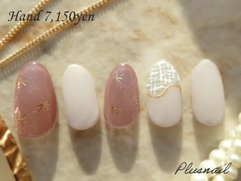 プラスネイル 北千住東口店(PLUS NAIL)/【3255】マット×ツイードネイル
