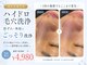 オロラ 西宮店(Aurora)の写真