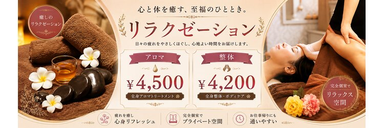 柚那美 池袋東口店(ユナビ)のサロンヘッダー