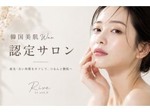 リル バイ アンドアール(Rire by and.R)