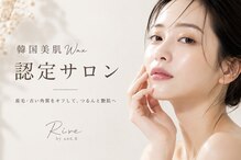 リル バイ アンドアール(Rire by and.R)