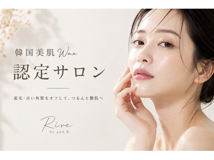 リル バイ アンドアール(Rire by and.R)の写真