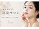 リル バイ アンドアール(Rire by and.R)の写真