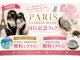 トータルボディケア きみんちの写真