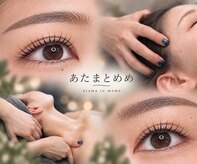 あたまとめめ