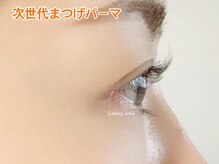 サロンドットクッキー 御影(Salon.Cookie)/次世代まつげパーマ