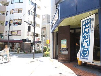 アジアンブリーズ 三宿店/池尻大橋駅より2