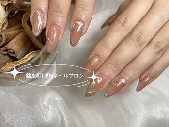 リエン 錦糸町(Lien)/