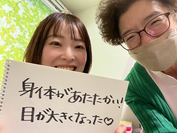 美容カイロ 骨盤矯正 整体 ウェルネス札幌 カイロサロンウェーブ(WAVE)/身体のお悩みも、スタイルUPも！