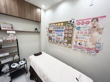 アイケア整骨院 亀有院(i-care)/大人気！岩盤エクササイズ