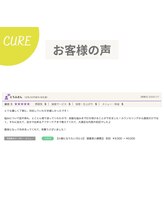 整体 オンセ(整体ONCE)/小顔矯正☆
