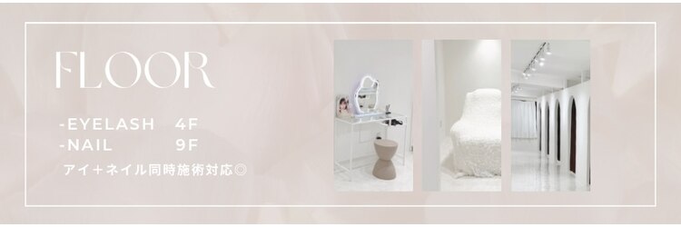 ルシエル アイラッシュ アンド ネイル アンド エステティック 博多本店(LuXiel)のサロンヘッダー
