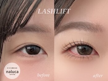 ナルカ(naluca)/【堺市・三国ヶ丘】まつげパーマ