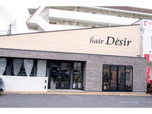 イチヨンタイム/1Fは美容室