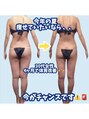 エステティックサロン サロン ド ヴィーナス 新宿店 痩せ体質を目指すなら!チャンスは今です☆是非ご相談ください♪