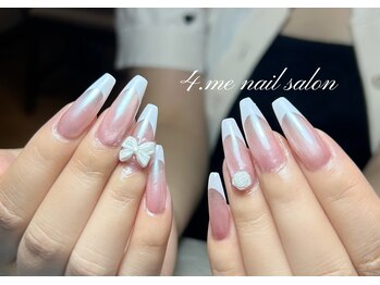 フォーミー(4.me)/長さ出しアートパーツやり放題