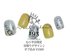 イチキューサン(193)
