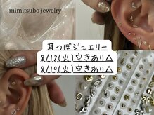 ドット シー 神戸三宮(dot c)の雰囲気（耳つぼジュエリー☆ /耳つぼ三宮）