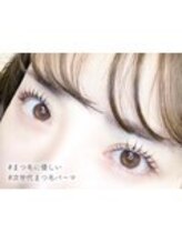 アイビー 亀戸店(eyebee)/【当店人気No.１】まつげパーマ