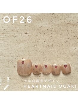 はあとねいる 岐阜瑞穂店/