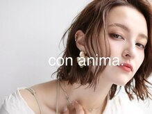 コンアニマ(Con anima.)