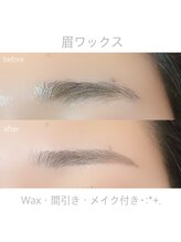 シル シェノン(cil shenon)/眉ワックス/Wax・間引き・メイク