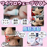 グランディールアン(GRANDIR UN)