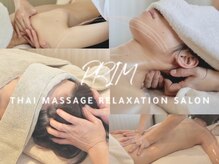 リラクゼーションサロン プリム(PRIM)