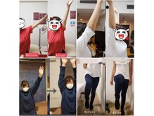 若石DRT整体サロン楽笑の雰囲気（肩や股関節の可動域の変化）