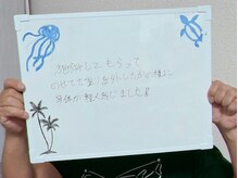 オラ(Ola)/お客様からの嬉しいお声★