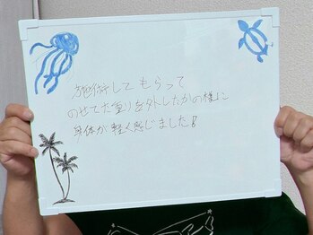 オラ(Ola)/お客様からの嬉しいお声★