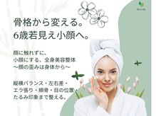 マツオ(MATSUO)