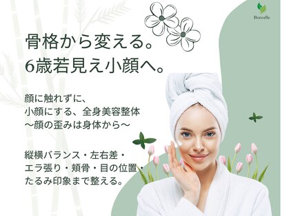 マツオ(MATSUO)の写真