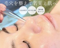 ルミエール 円山裏参道forestside店