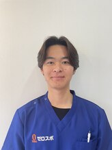ゆうき鍼灸 整骨院 土屋 幹太