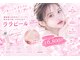 ラウレア(Laule'a)の写真