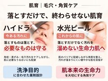 【悩み原因解決】医療提携×自社開発のイイトコ取り！渡韓不要で理想の肌育・小顔美肌を叶えるQ＆A