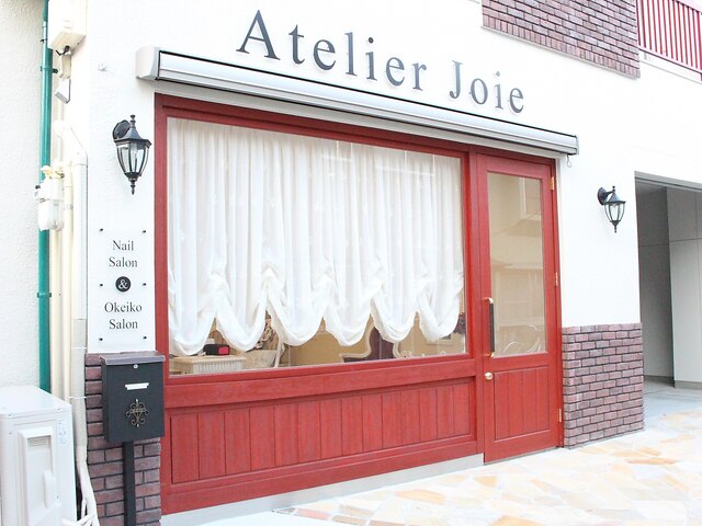 Atelier Joie【アトリエ　ジョワ】