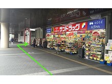 ファミリーカイロプラクティック 三鷹院/アクセス４