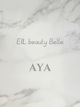 エイル ビューティ ベル(EIL beauty Belle) AYA 