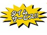 《平日10:00～15:00予約限定★お得》つらい箇所改善！全身整体(45分)¥3200⇒