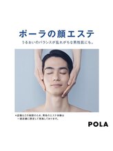 ポーラ ザ ビューティ 佐久平店(POLA THE BEAUTY)/メンズエステ