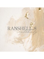 nail&beauty  RANSHELL,8(スタッフ一同)