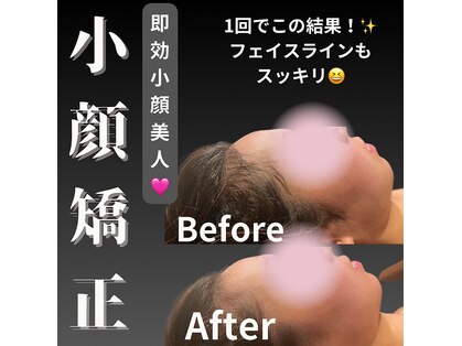 サロンドプラス 品川店(SALON de PLUS)の写真