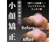 サロンドプラス 品川店(SALON de PLUS)の写真