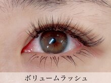 ミラーナ(Milana)/ボリュームラッシュ　１２０束