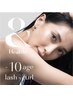 《最新》＆Healthy【マツエク120本×まつ毛パーマ】【新規】¥12600→¥9740