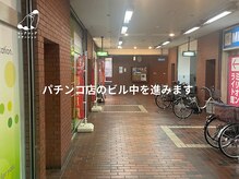 キップ ナップ ステーション/石神井公園/ドライヘッドスパ