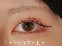 ハウオリ 高津 溝の口(Hauoli)/ラッシュリフト上下/マツパ