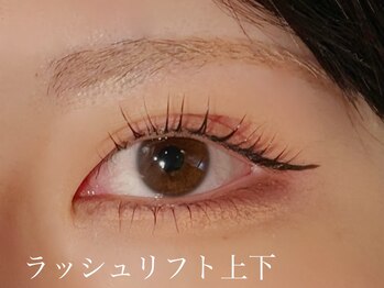 ハウオリ 高津 溝の口(Hauoli)/ラッシュリフト上下/マツパ